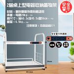 金德恩 GS MALL 台灣製造 2層1拉板插座警示電器收納架 二層架 電器收納架 收納架 層板架 儲物架 層架 廚房收納 層架, , large