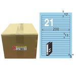 【龍德】LONGDER 三用電腦標籤 A4 21格 13*200mm淺藍1000張/箱 LD-855-B-B(適用雷射、噴墨、影印), , large
