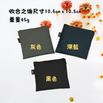 shopping bag, , large