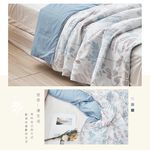 DUYAN竹漾 文青風涼被-夏夜瑩夕, , large