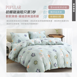 INDIAN_大和針織抗菌單人床包枕套二件組(花色隨機), , large