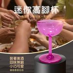 GS MALL 台灣製造 一組56入 香檳高腳杯 紅酒杯 水杯 飲料杯 葡萄酒 白酒杯 高腳杯 香檳杯 派對杯 迷你杯, , large