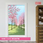 日本製【コスモ】長門簾《櫻花漫步》, , large