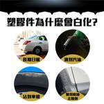 car supplies, , large