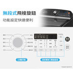 TATUNG 20KG Inverter Top-Load Washing Machine TAW-B200DWD, , large