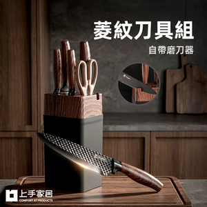 knife-set