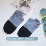 [Kaimei Cotton] 8 pairs of MIT Taiwan-made microfiber anti-slip, cool and breathable boat-shaped socks-geometric squares, , large