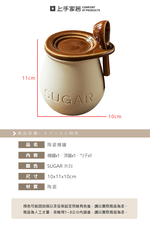 【上手家居】陶瓷糖罐 SUGAR 米白(調味料罐/陶瓷調味罐/鹽巴罐/鹽罐/調味盒), , large