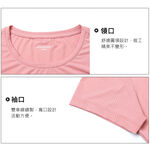 [DZRZVD杜戛地] 110524女款涼感短袖T恤(柔軟高彈力、接觸涼感、透氣排汗), , large