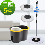5-piece set of hand-press mop bucket, , large