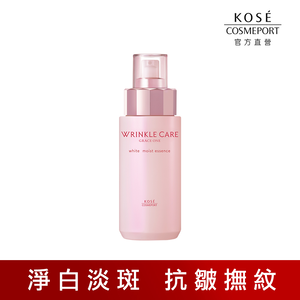 KOSE Supreme Vitality Officially Directly Sold Age-Rejuvenating Anti-Wrinkle Essence, 180ml | Buy Qili