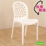 《DFhouse》大衛-曲線休閒椅-藍色, , large