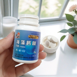 [裕馨]吃貨-海藻鈣鎂D錠-牛奶風味(30錠/瓶)(牛奶鈣片/補鈣/鎂/維生素D), , large