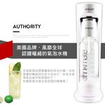 【麗水生活】美國Drinkmate氣泡水機 犀牛機 CO2鋼瓶 二氧化碳氣瓶  鋼瓶 耐壓水瓶 水壺 健康, , large
