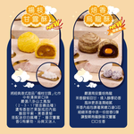 【冊子中秋禮盒】金月序曲精緻雙層12入鐵盒, , large