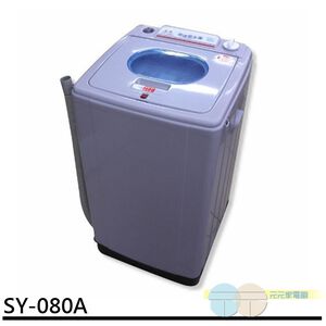 上允 8㎏超高速脫水機 SY-080A,  上允 8㎏超高速脫水機 SY-080A