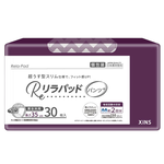 Useful bsorbent Pad  for Diapers (absorption 300cc), , large