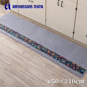 【HASHIZUME】Japan-Made Antibacterial & Deodorant Kitchen Mat 50×210cm – Light Gray (Nordic-Style Lucky Horse / Non-Slip Design / Machine-Washable)