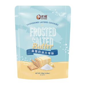 Square cookies