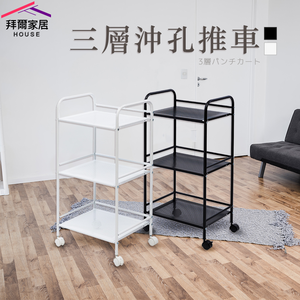 Storage cart