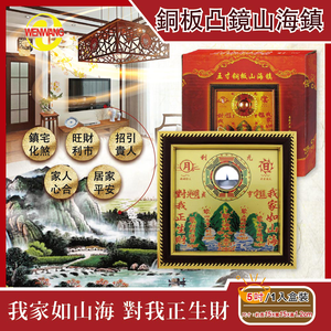 WENWANG CRAFTS fengshui 5 inches