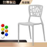 Shaped leisure chair_egg shaped chair, , large