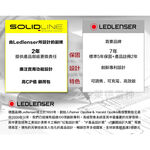 【德國Ledlenser】副品牌 SOLIDLINE SH2 調焦頭燈, , large