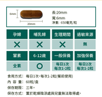 [AKSO] 苦瓜鉻穩醣樂 (60粒x6盒), , large