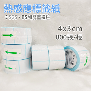 [Beautylife]thermal stickers 40*30mm_Full box(20 volumes)