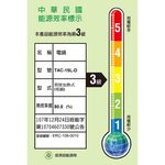 TATUNG 大同 15人份不鏽鋼內鍋電鍋 大同寶寶剪影款 TAC-15L-DGU, , large
