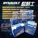 Dynavolt MG5ZS-C motorcycle battery heavy machine battery gel battery water-free Haomei Fengshen Xianghe Xiangying New Dynamic GTZ5S FTZ5S, , large