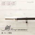 貳-Ni, , large