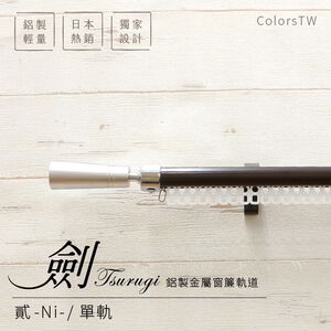 貳-Ni