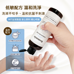 Rommie 清新小蒼蘭貼身衣物抗菌手洗精 250ML(售出不做退換貨)  Y088, , large