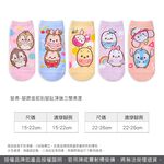 (多款)Disney 迪士尼 ufufy短襪【旺達棉品】UF-A501, , large