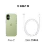 iPhone 17 512G, , large