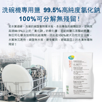 Sonett Softening Salt 2kg, , large