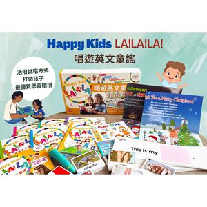 《南門書局》唱遊英文童謠  單購書不含筆