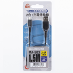 MA-503, , large
