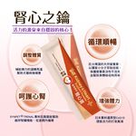 Daiwanmeow  Kidney&Heart Support Powder, , large