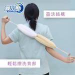 RT-B5119 Bath Belt with Dual Balls, , large