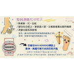  [巴拉娜巴西人字拖專賣店]中壢實體店面 Havaianas哈瓦仕 夾腳拖/人字拖鞋 SLIM PETS 沙灘 海灘 女款, , large