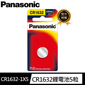 PA-CR1632X3
