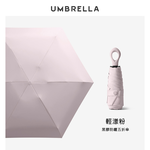 umbrella, , large
