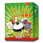 【新天鵝堡桌遊】德國心臟病極限版, , large