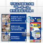 Kobayashi Kitchen Strainer Cleaner 30gx3, , large