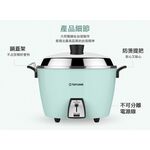 TATUNG 220V Dual Voltage 10-Cup Lake Blue Electric Cooker TAC-10L-DV2TG, , large