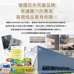 [日日好物]德國OHROPAX安耳悠-Classic柔軟蠟質溫度塑型貼耳式隔音耳塞6對/黃盒(SNR 22dB降噪規格,CE歐盟認證,靜音舒適保護聽力,凡士林親膚耳塞), , large