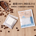 FOODHO X'mas Pack_ GABA Calm Drip Coffee 10gX10 Giftbox, , large