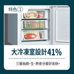 SANLUX Taiwan SANYO 156L Inverter Double Door Bottom Freezer Refrigerator SR-V150BF, , large